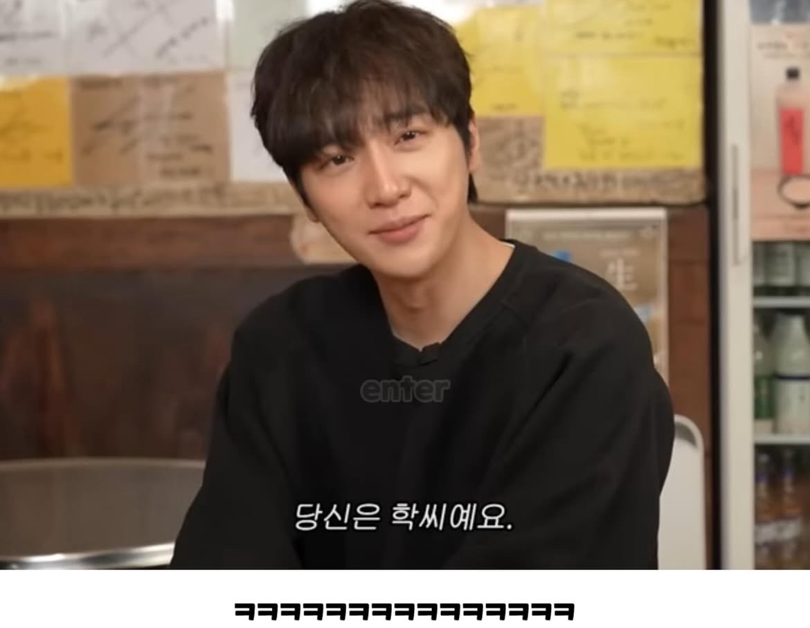 [잡담] 이상엽 관식이병 걸린 사람들한테 일침 날린거 봤어? | 인스티즈