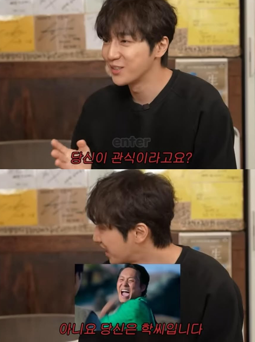 [잡담] 이상엽 관식이병 걸린 사람들한테 일침 날린거 봤어? | 인스티즈