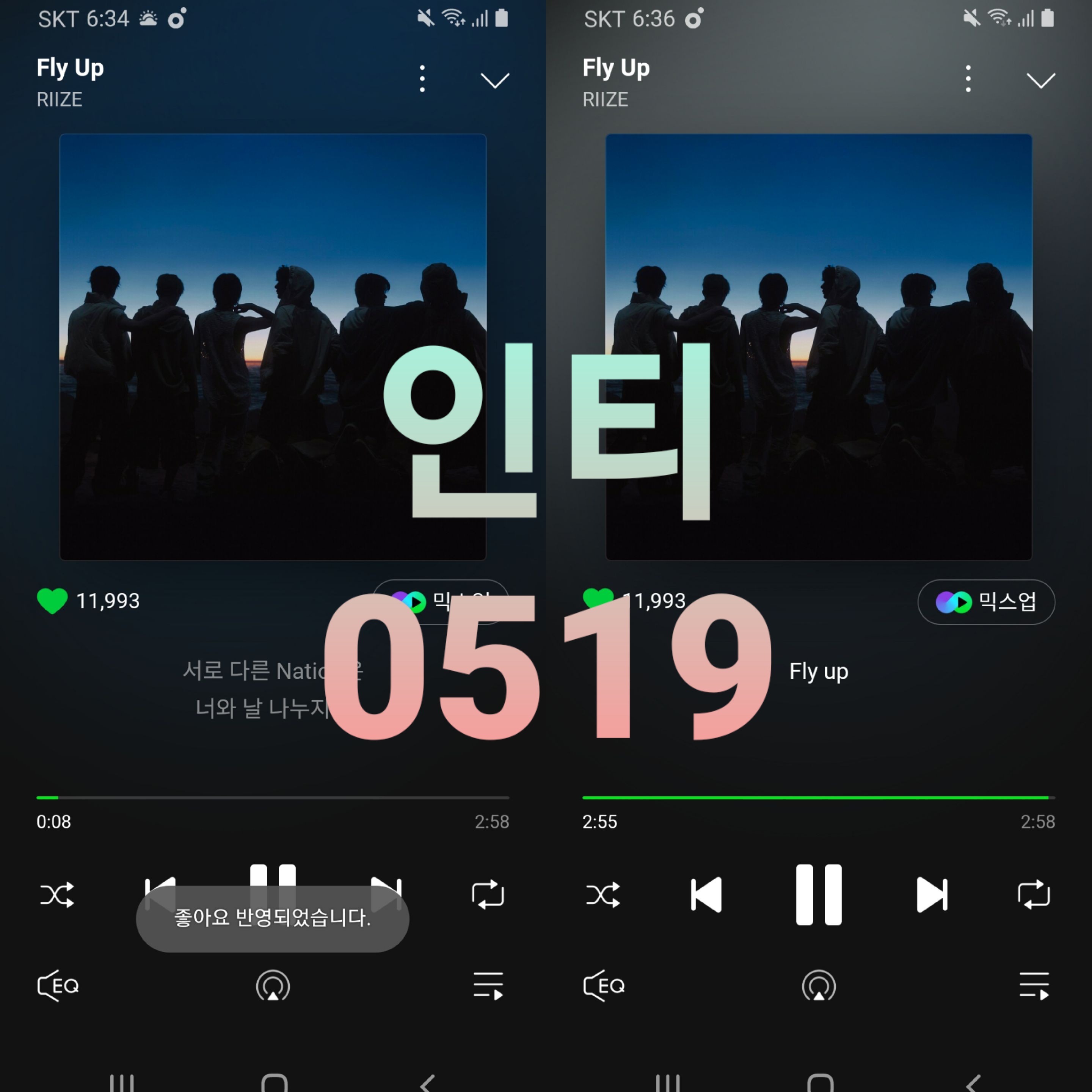 [잡담] 라이즈 스밍약속 지키러왔어 | 인스티즈