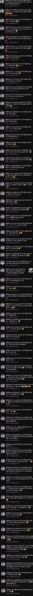 [잡담] 아이유 소통앱 오늘만 알림 이만큼 옴 | 인스티즈