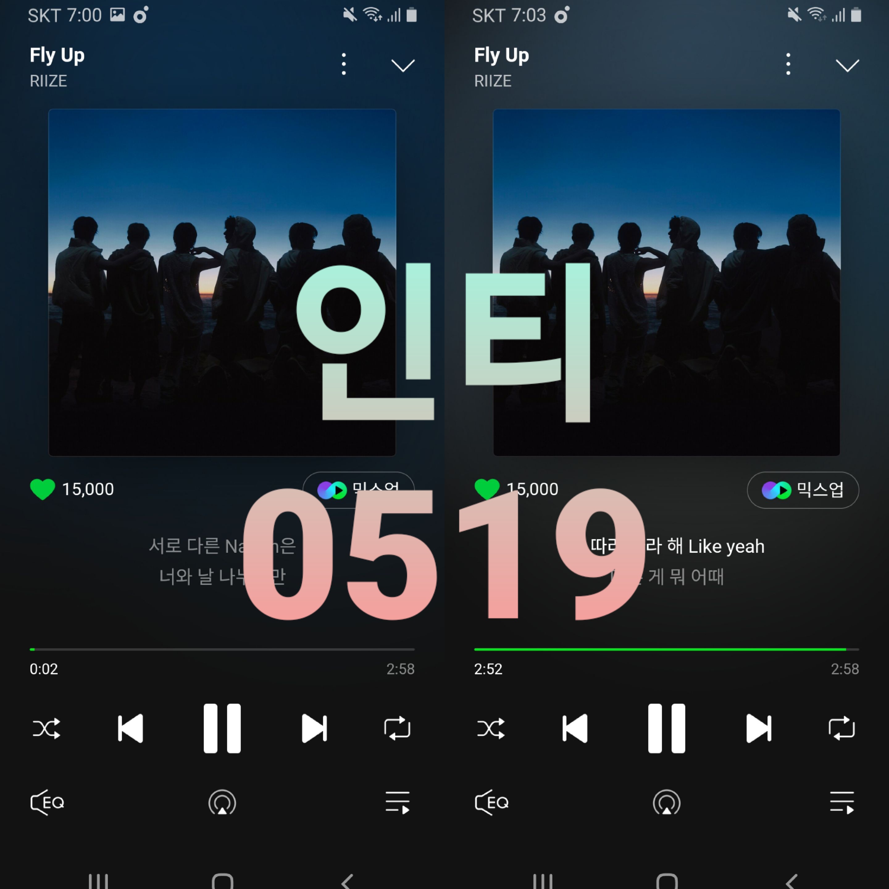 [잡담] 라이즈 스밍약속 지키러왔어 | 인스티즈
