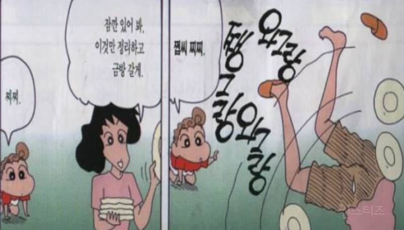 짱구가 성인 만화인 이유 | 인스티즈