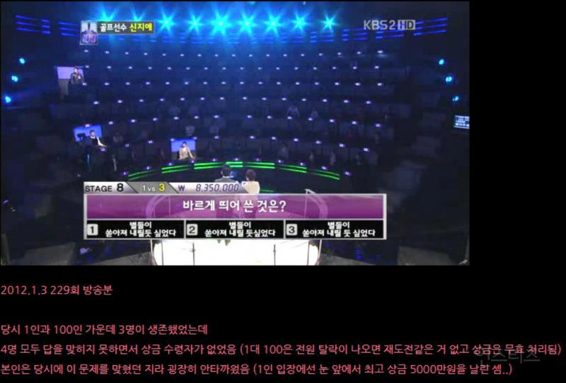 1:100 레전드 맞춤법 문제.jpg | 인스티즈
