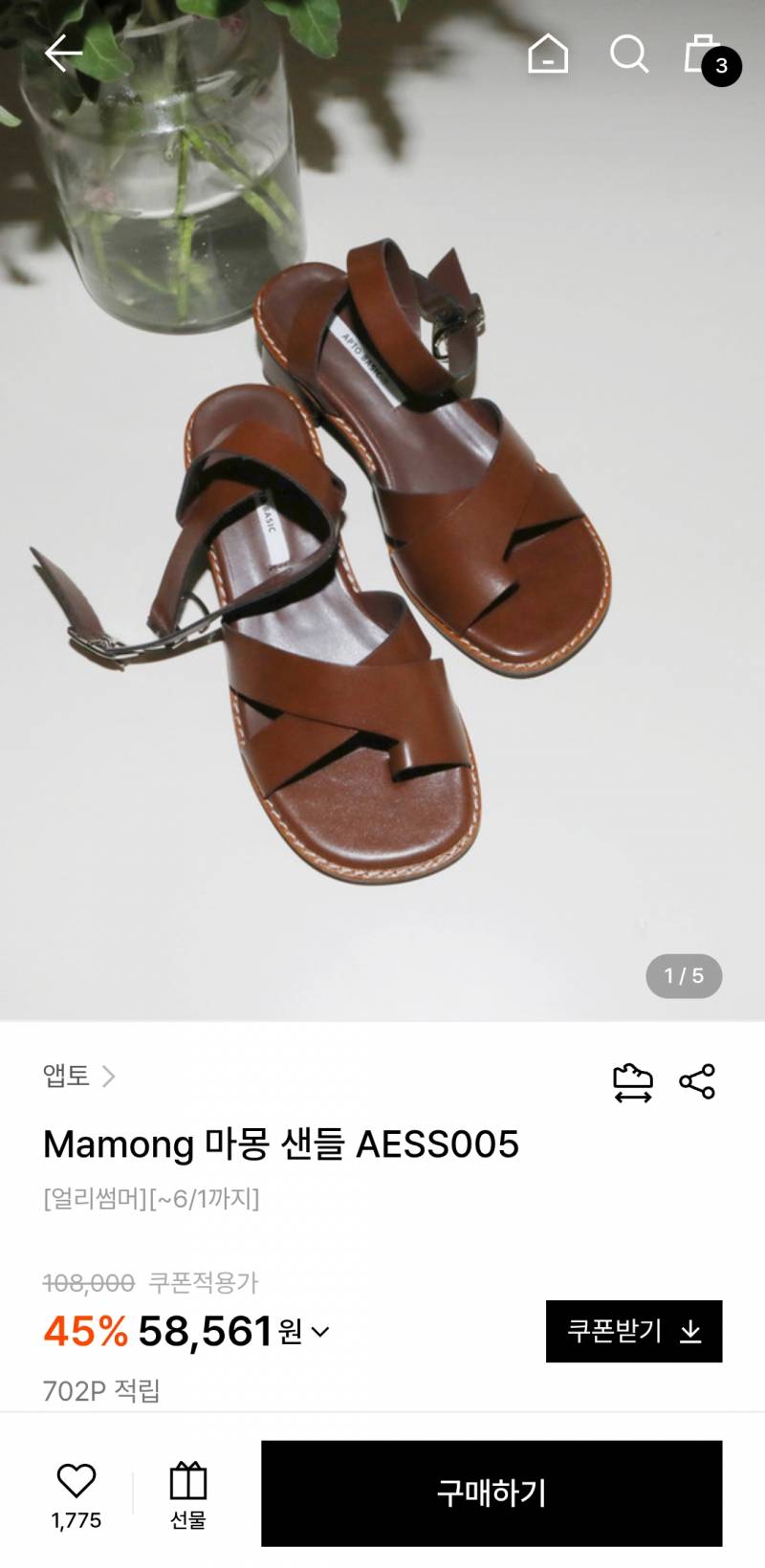 [잡담] 사회 초년생 첫 인턴 복장 이거 될까?! 😢 | 인스티즈
