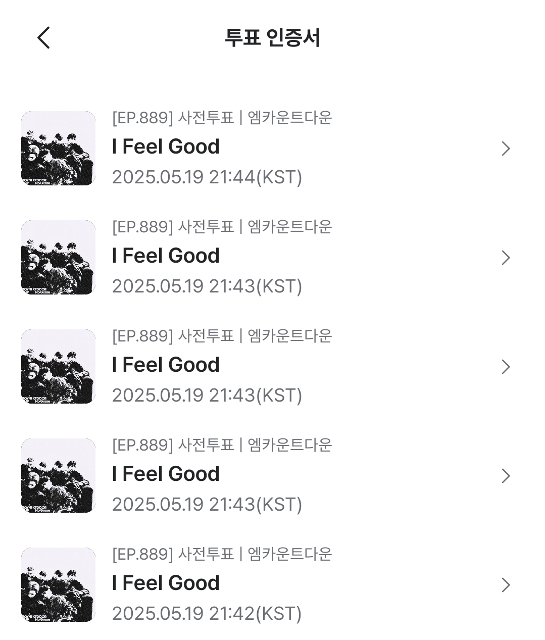 [잡담] 이번에 보넥도 엠카 1위하면 멍또캣이 축하해주겠구나? 싶어서 투표했따 | 인스티즈