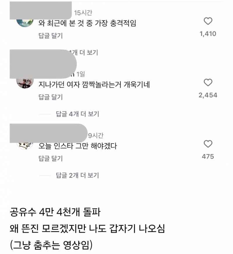 갑자기 한국인들 알고리즘에 떠서 화제중인 영상... | 인스티즈