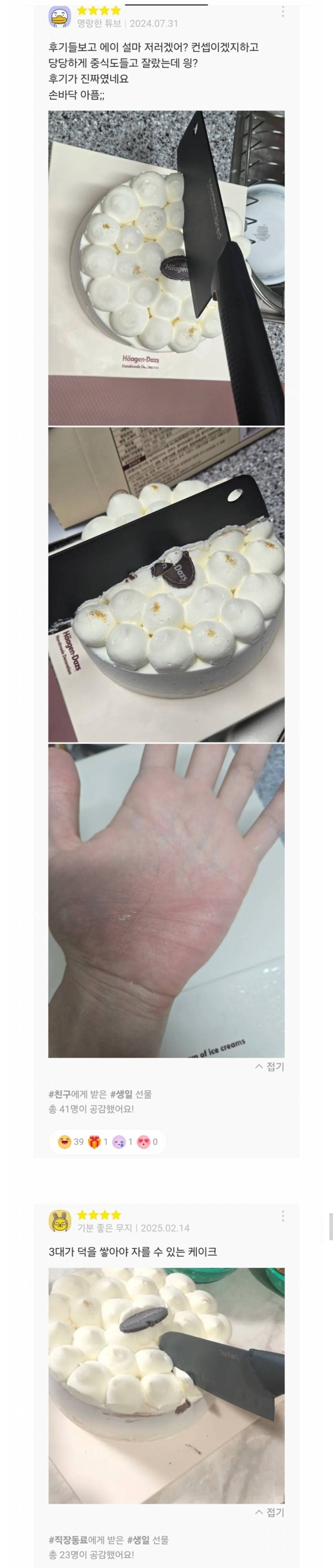 [잡담] 인포 글 저거 찐임ㅋㅋㅋㅋㅋㅋㅋㅋㅋㅋㅋㅋㅋㅋ | 인스티즈