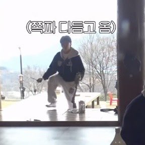 [잡담] 떵개틴이 왜 파전에 파 흰부분을 안 넣었지??? 했는데 | 인스티즈