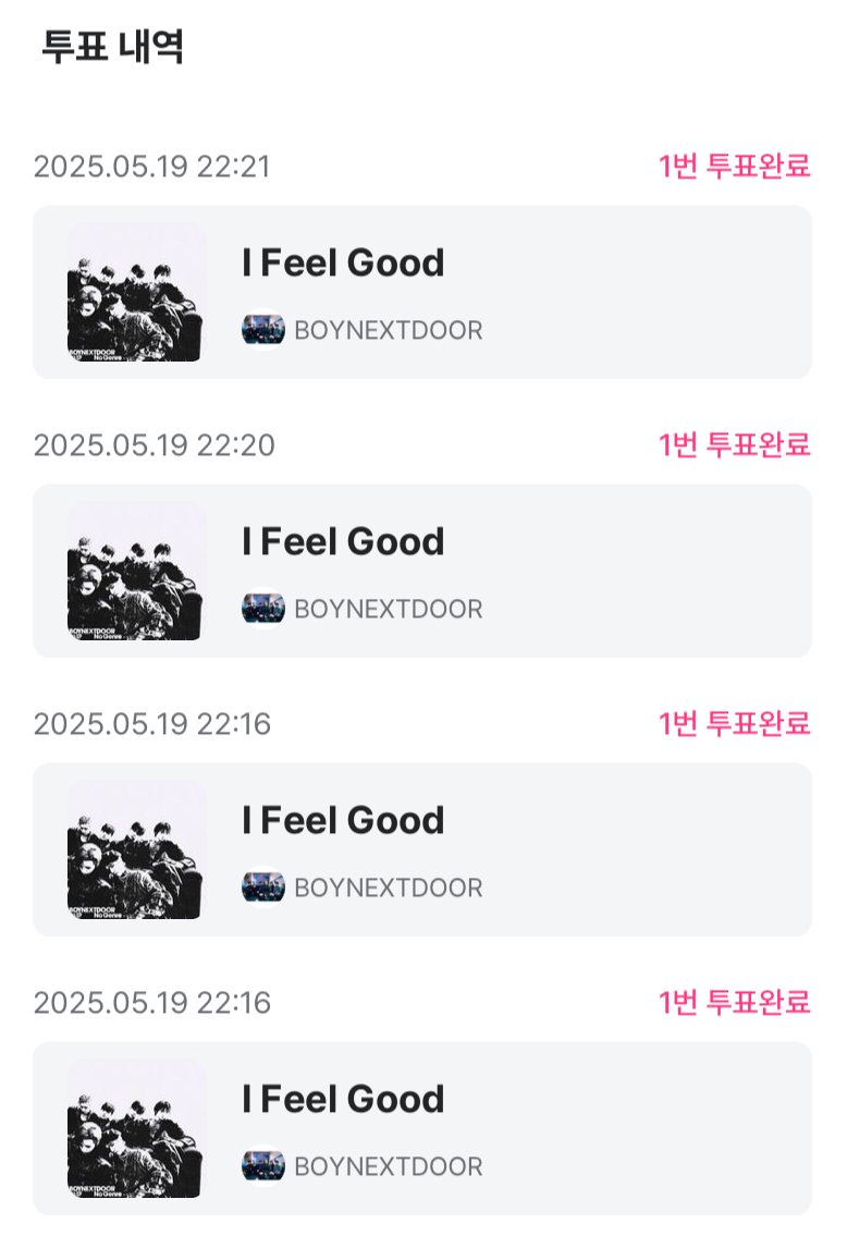 [잡담] 브리즈💚원도어 | 인스티즈