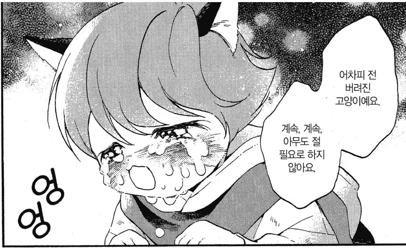 [잡담] 쿠니타마 너무 인프피같아 | 인스티즈