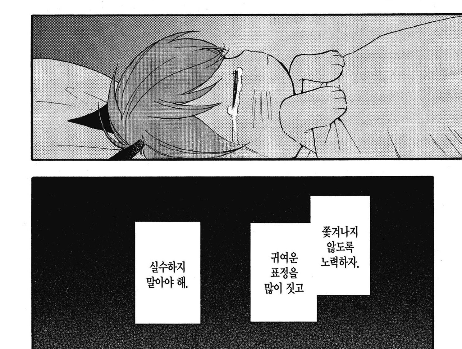 [잡담] 쿠니타마 너무 인프피같아 | 인스티즈