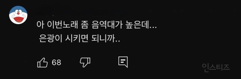 직업만족도 최상인듯한 어느 작곡가.jpg | 인스티즈