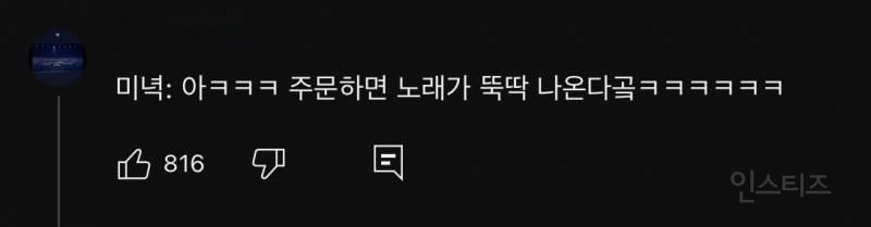 직업만족도 최상인듯한 어느 작곡가.jpg | 인스티즈