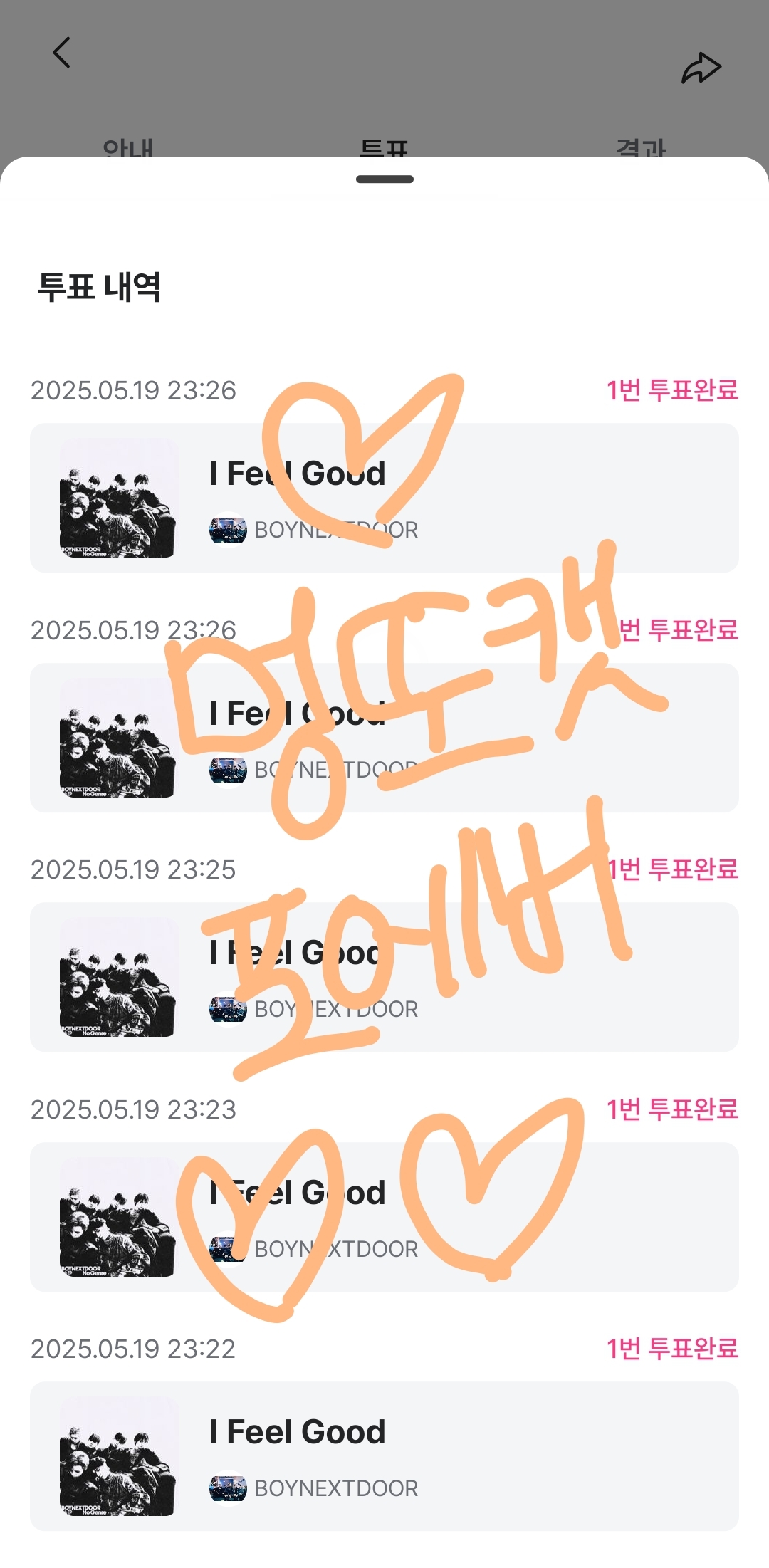 [잡담] 나도멍또캣포에버😭💚💚💚 | 인스티즈