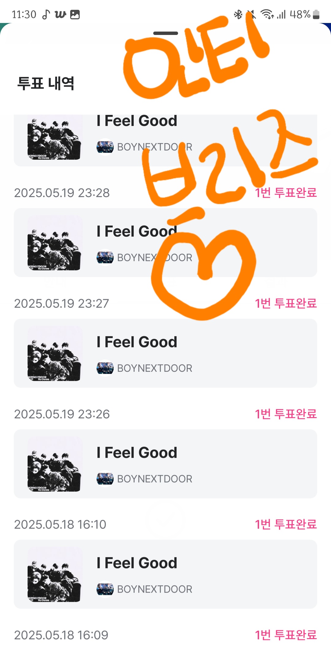 [잡담] 보넥도 투표해떠🩵🧡💙멍또캣 | 인스티즈