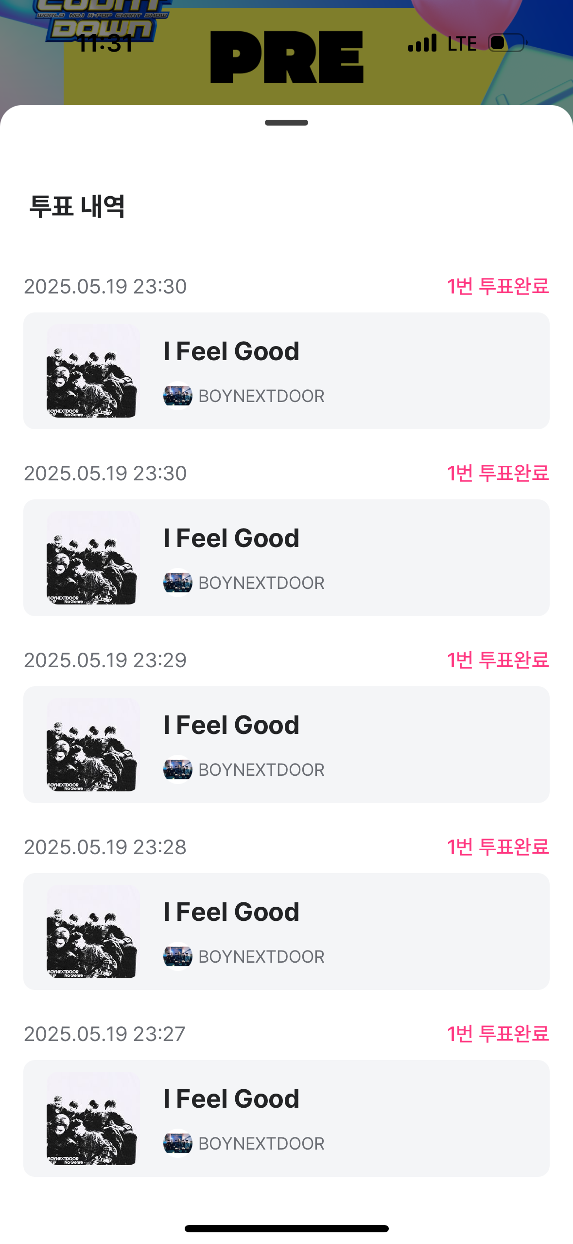 [잡담] 보넥도 ㅍㅇㅌ | 인스티즈