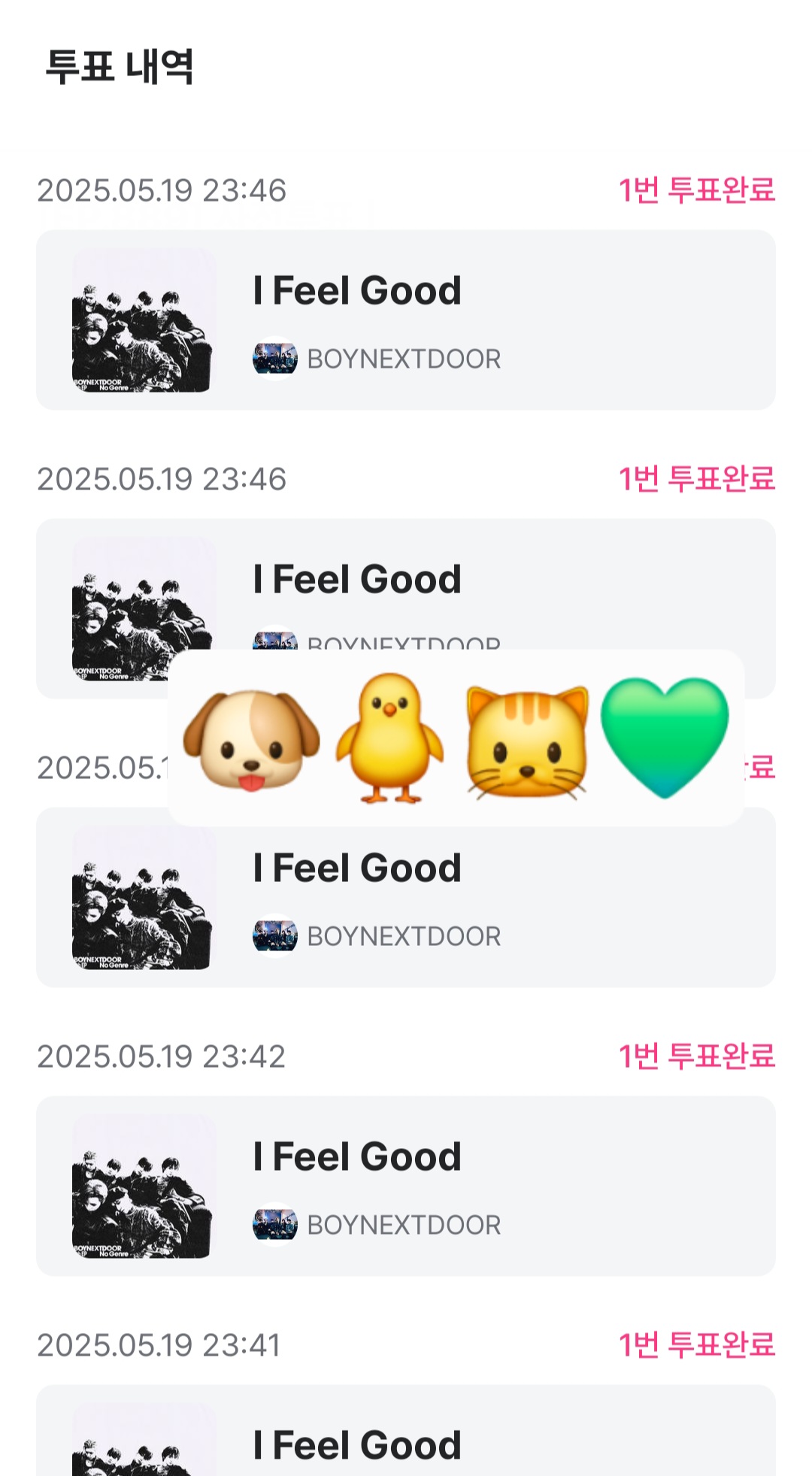 [잡담] 보넥도 투표했어요 | 인스티즈