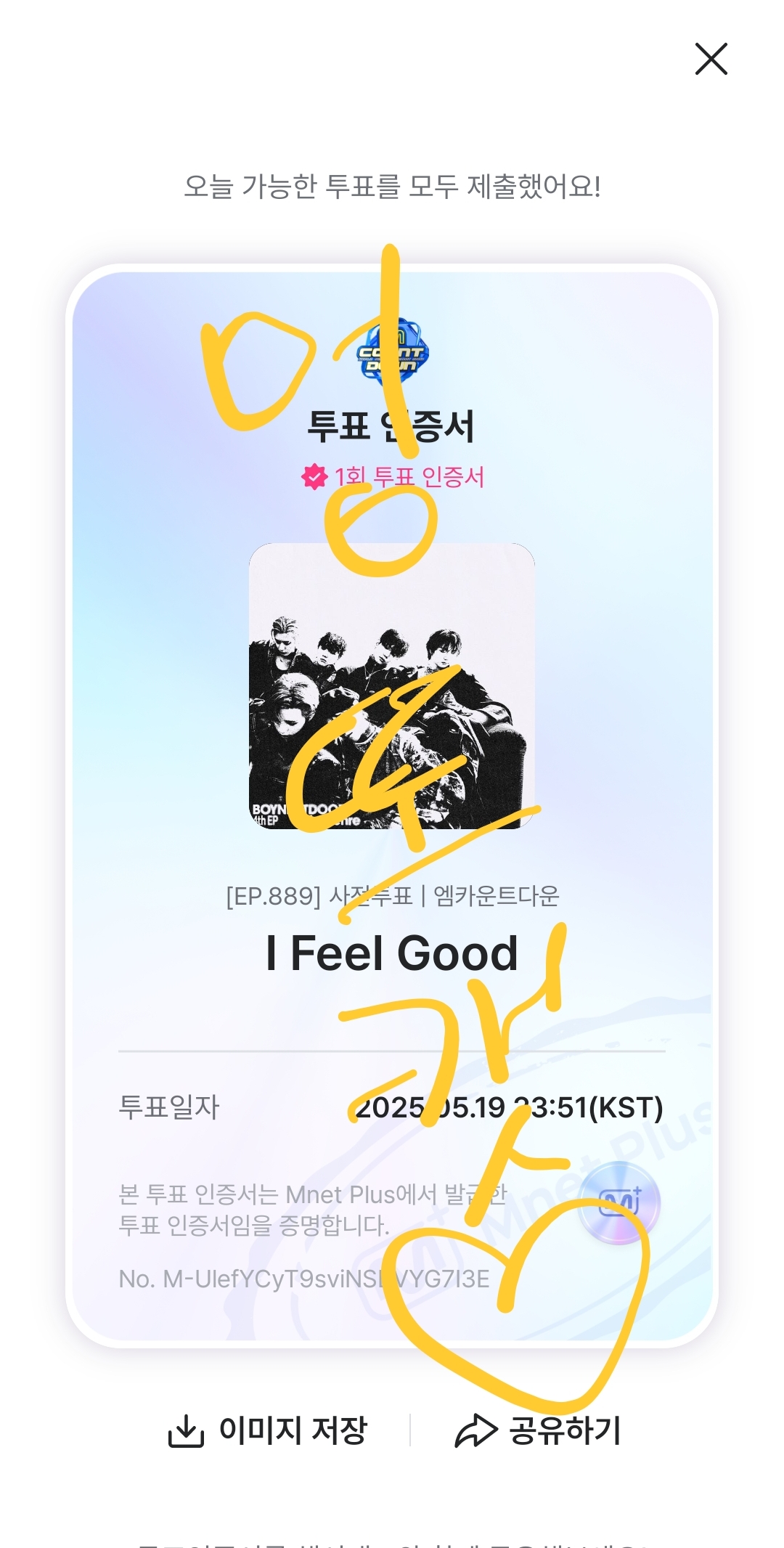 [잡담] 멍또캣 으리🧡 | 인스티즈