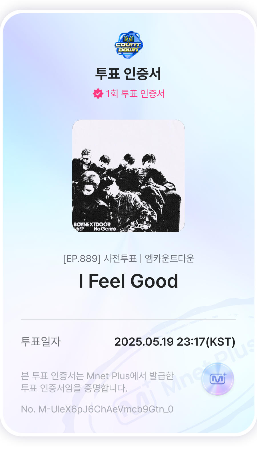[잡담] 멍또캣 의리 💚🧡 | 인스티즈