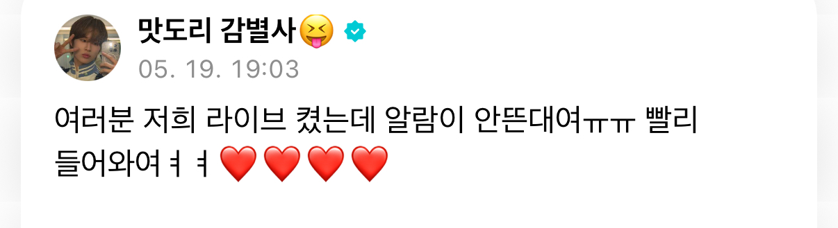 [잡담] 아 투어스 개웃기다ㅋㅋㅋ | 인스티즈