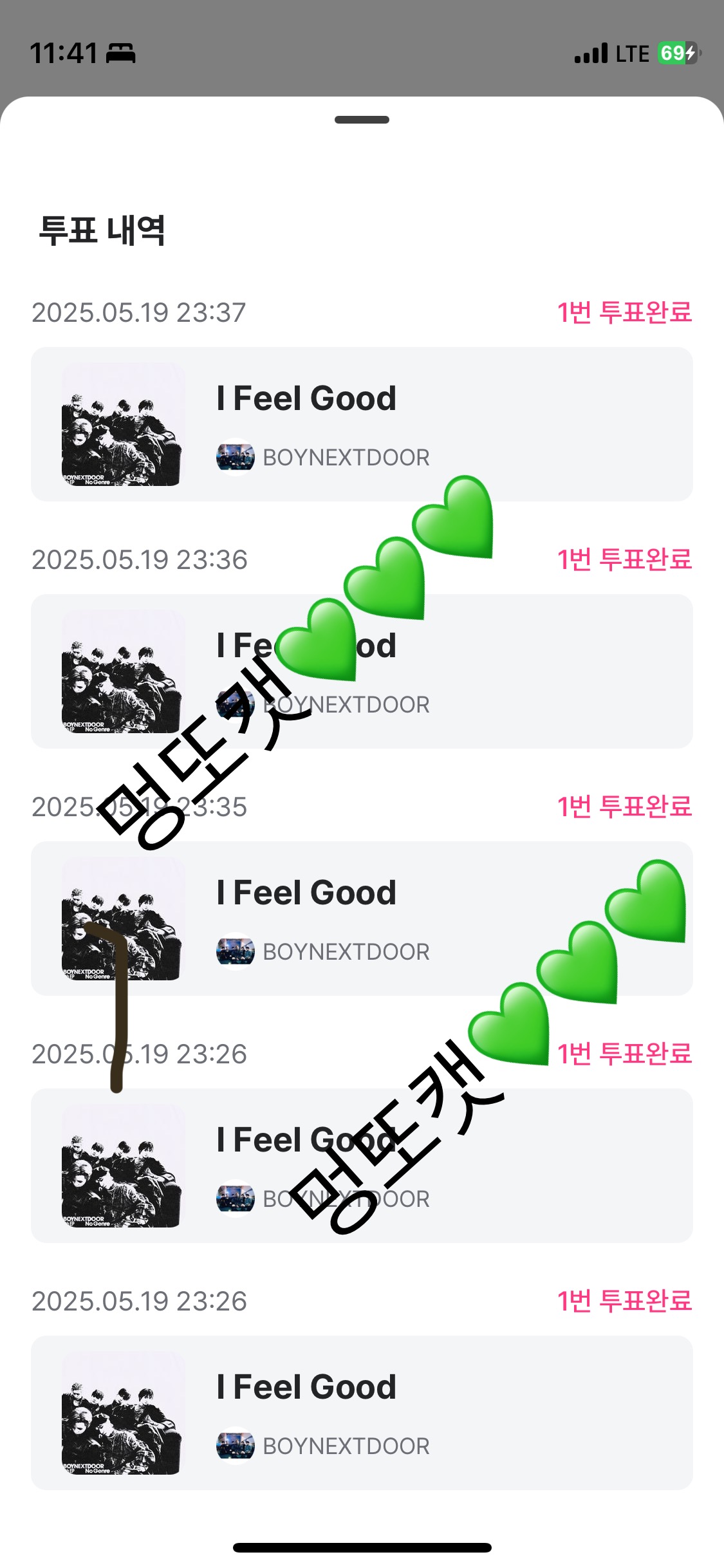 [잡담] 나도 멍또캣 의리 🧡💚🧡💚🧡💚 | 인스티즈