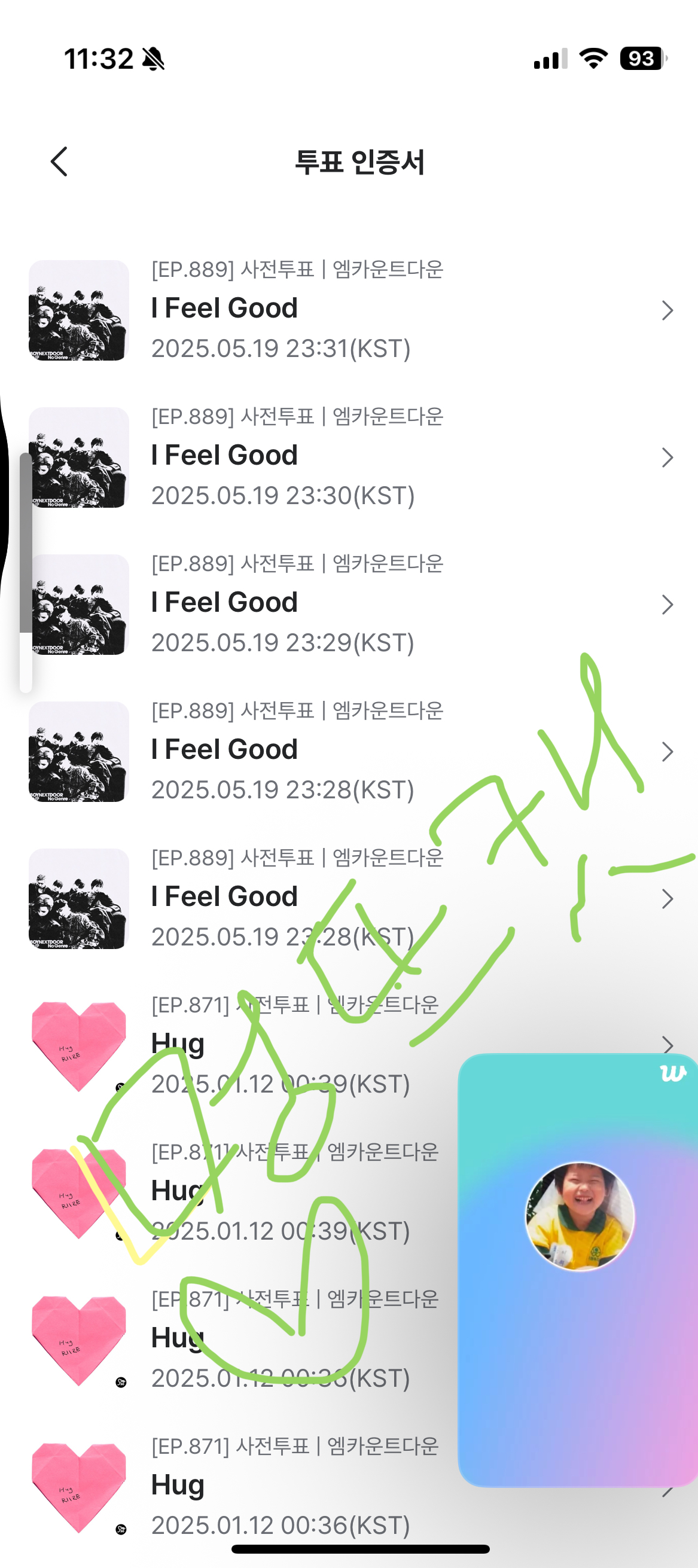 [잡담] 멍또캣 의리투표 들어갑니다🧡💚 | 인스티즈