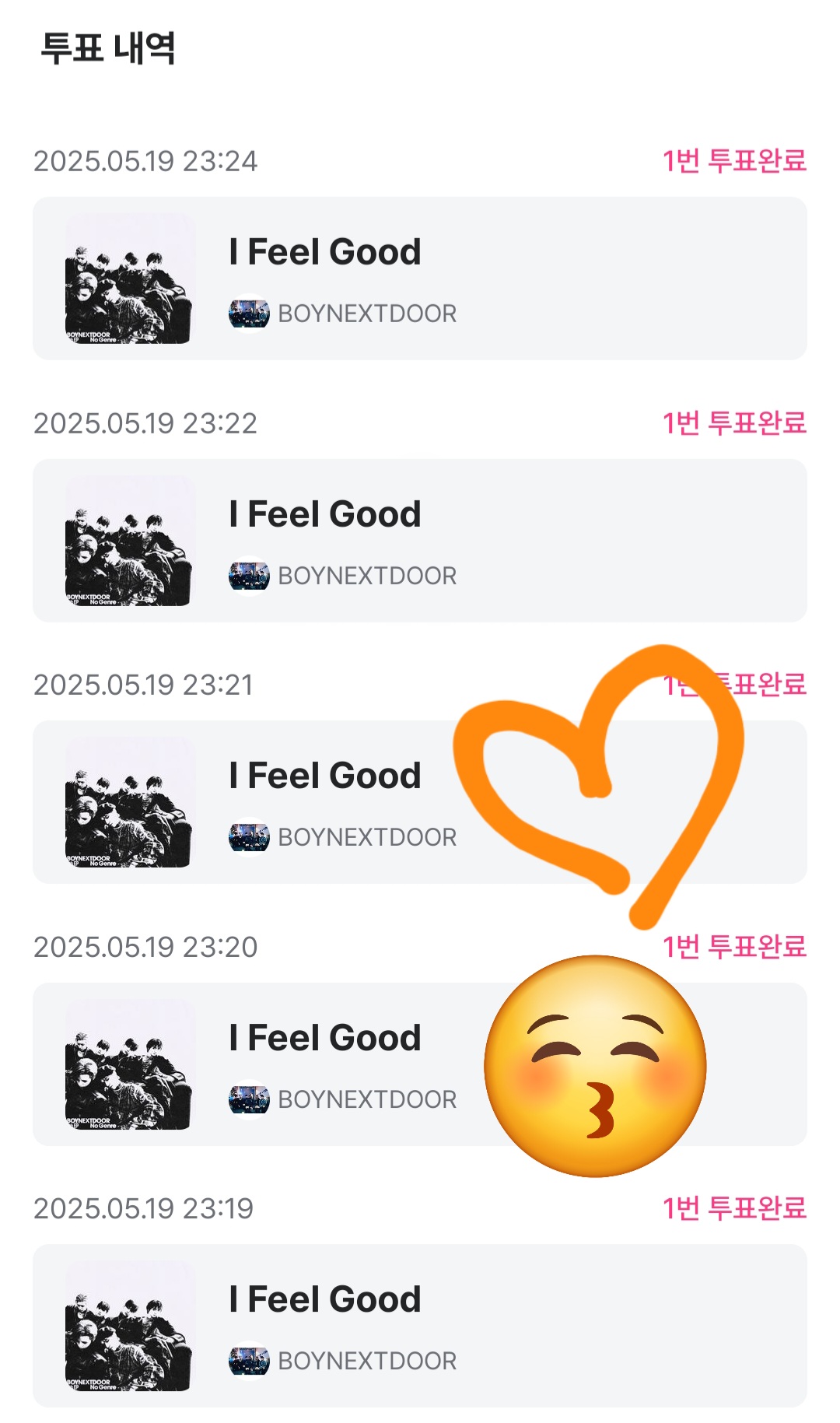 [잡담] 멍또캣 의리💚💚💚 | 인스티즈