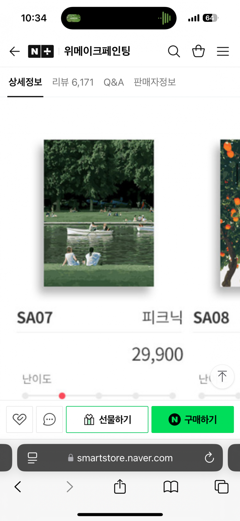 [잡담] 심심하누익더라 인테리어용 액자로 뭐가조을까? 골라쥬라!! | 인스티즈