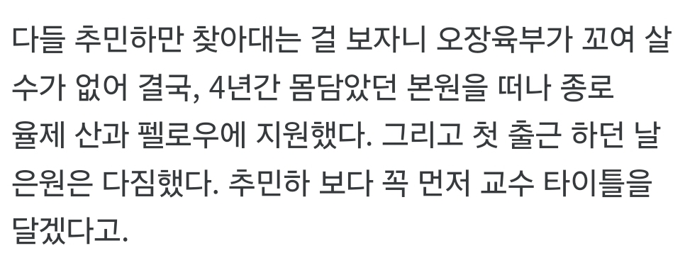 [잡담] 명은원 왤케 꼬시지ㅋㅋㅋㅋㅋ | 인스티즈