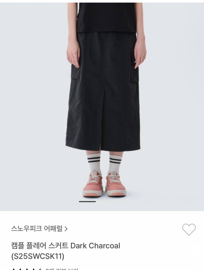 [잡담] 모쏠 첫연애 곧 할거같은데 | 인스티즈