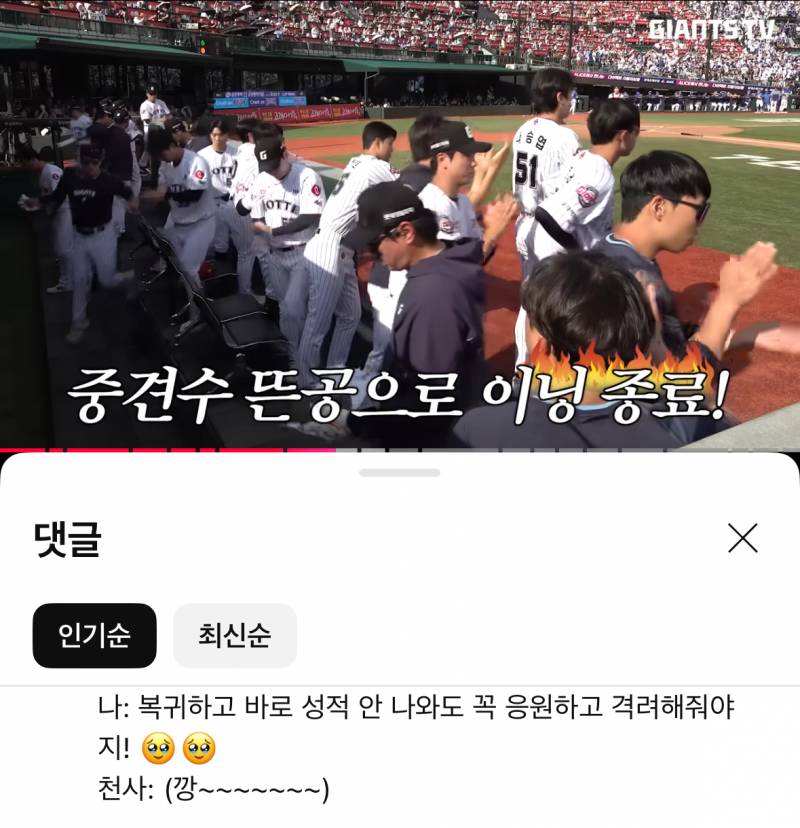 [잡담] 자티비 댓글보는데 | 인스티즈