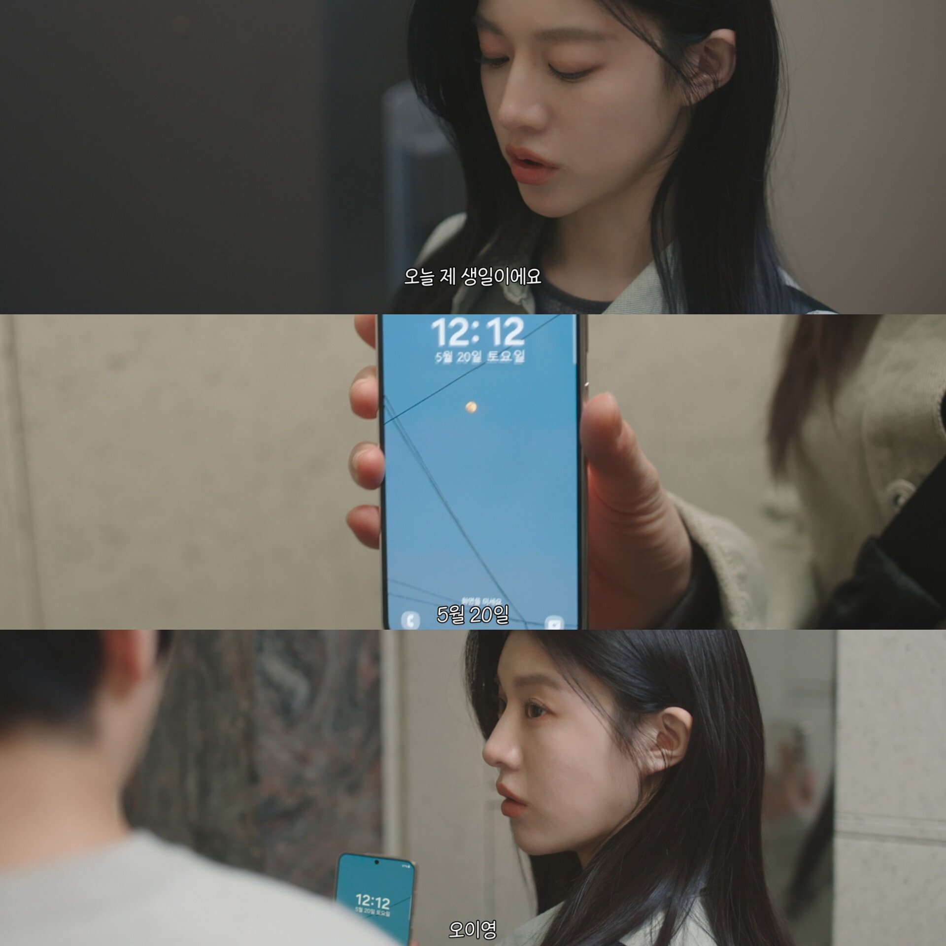 [잡담] 5월20일은 오이영 생일 | 인스티즈