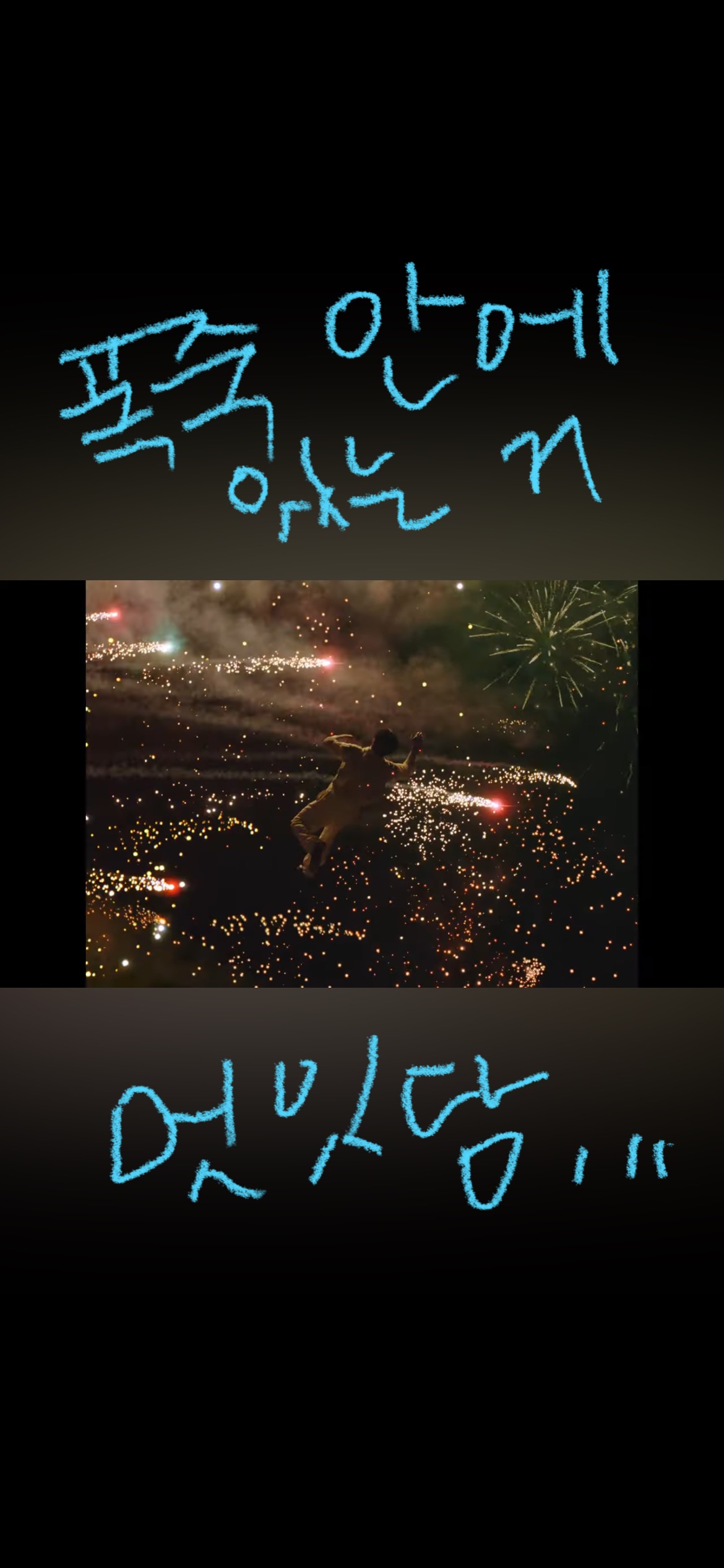 [잡담] 오늘 보니또 투표해준 백현 데이식스 투바투 라이즈 사랑하는 사람들만 들어와… | 인스티즈
