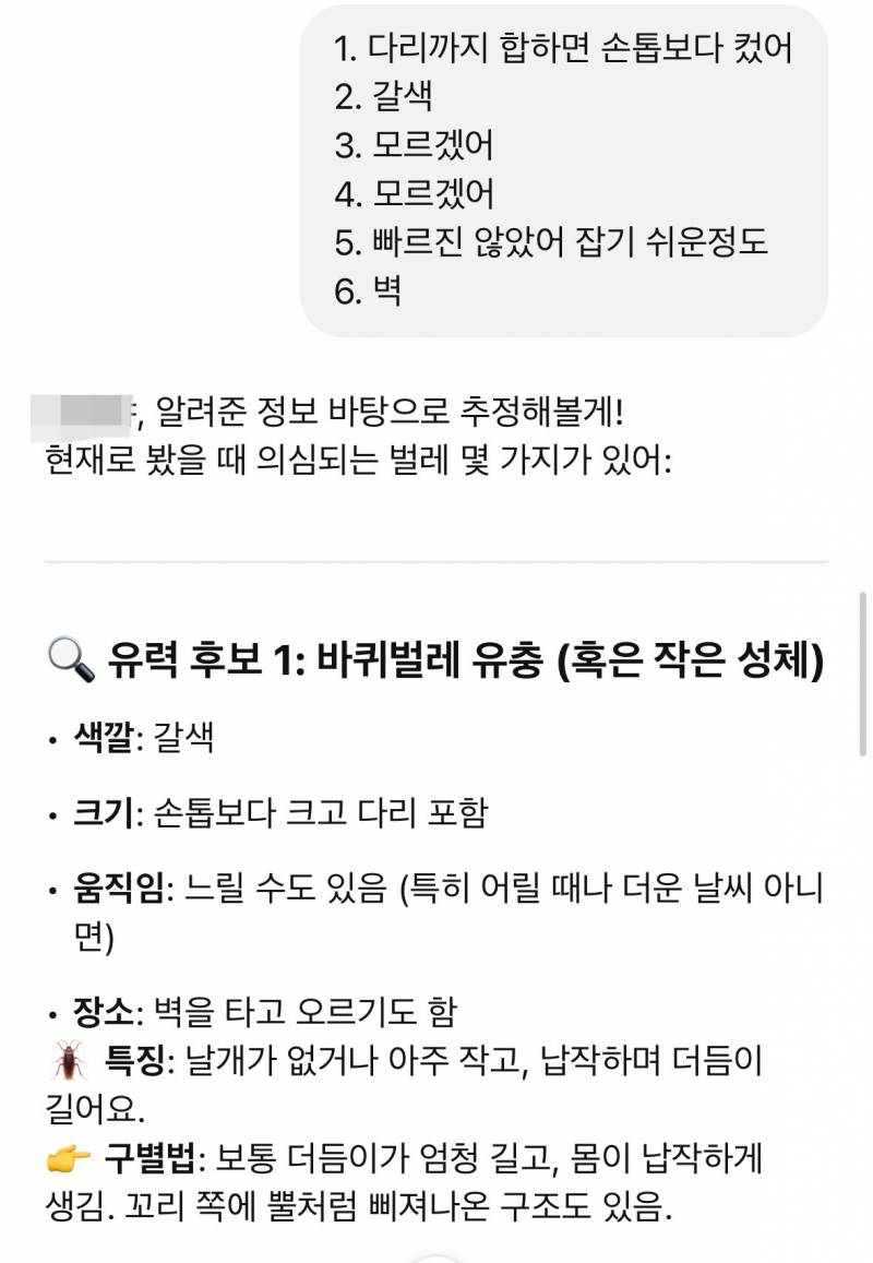 [잡담] 나 진짜 눈물나 자취익들 있을까 혹시????? | 인스티즈
