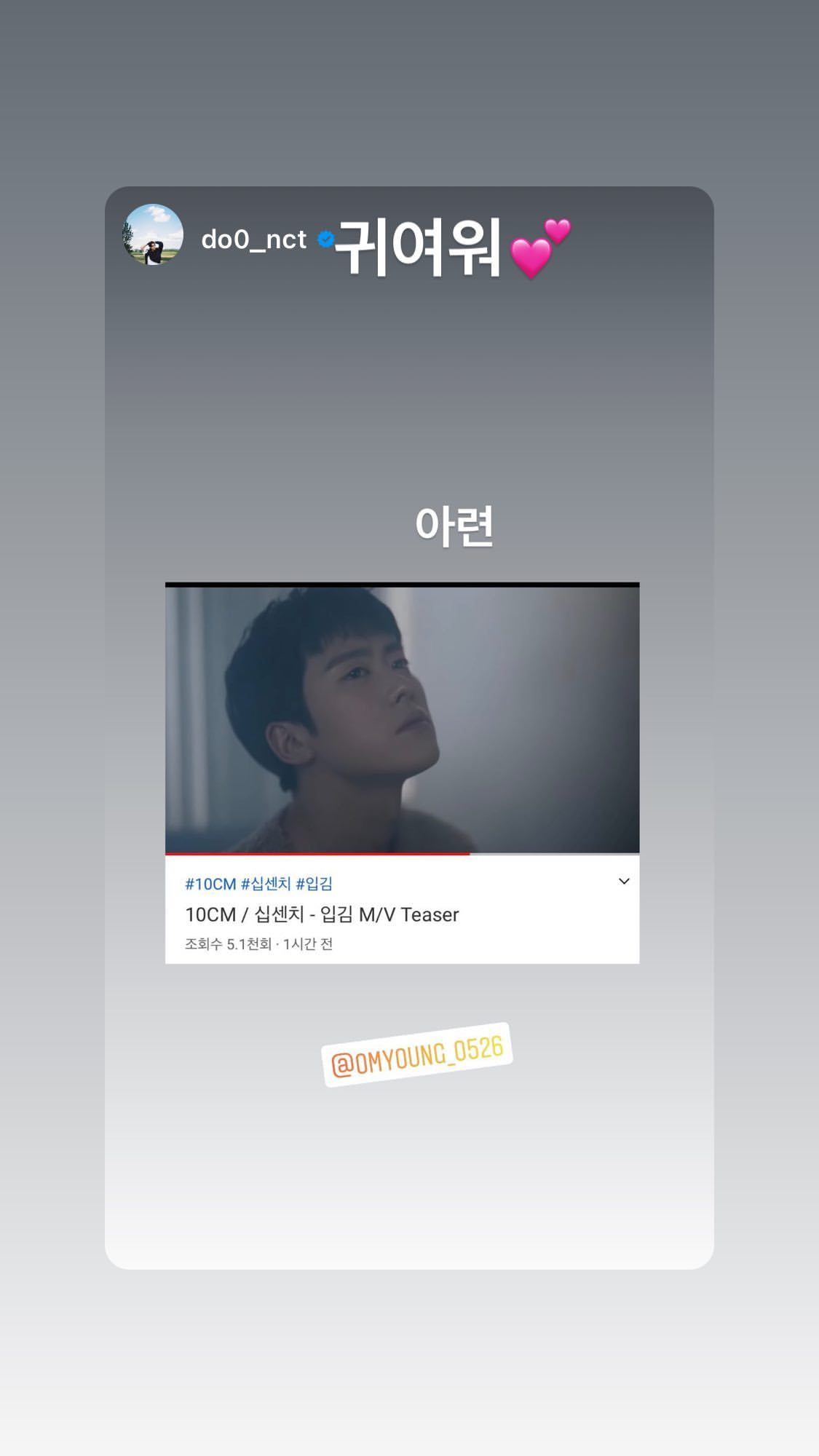 [잡담] 공명은 정말 유맹한 동생사랑꾼임.. | 인스티즈