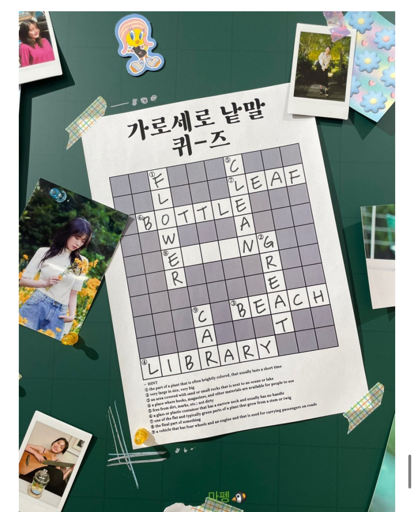 [잡담] 아이유 근데 타이틀 스포 쉽게내줬는데 못맞혔네 | 인스티즈