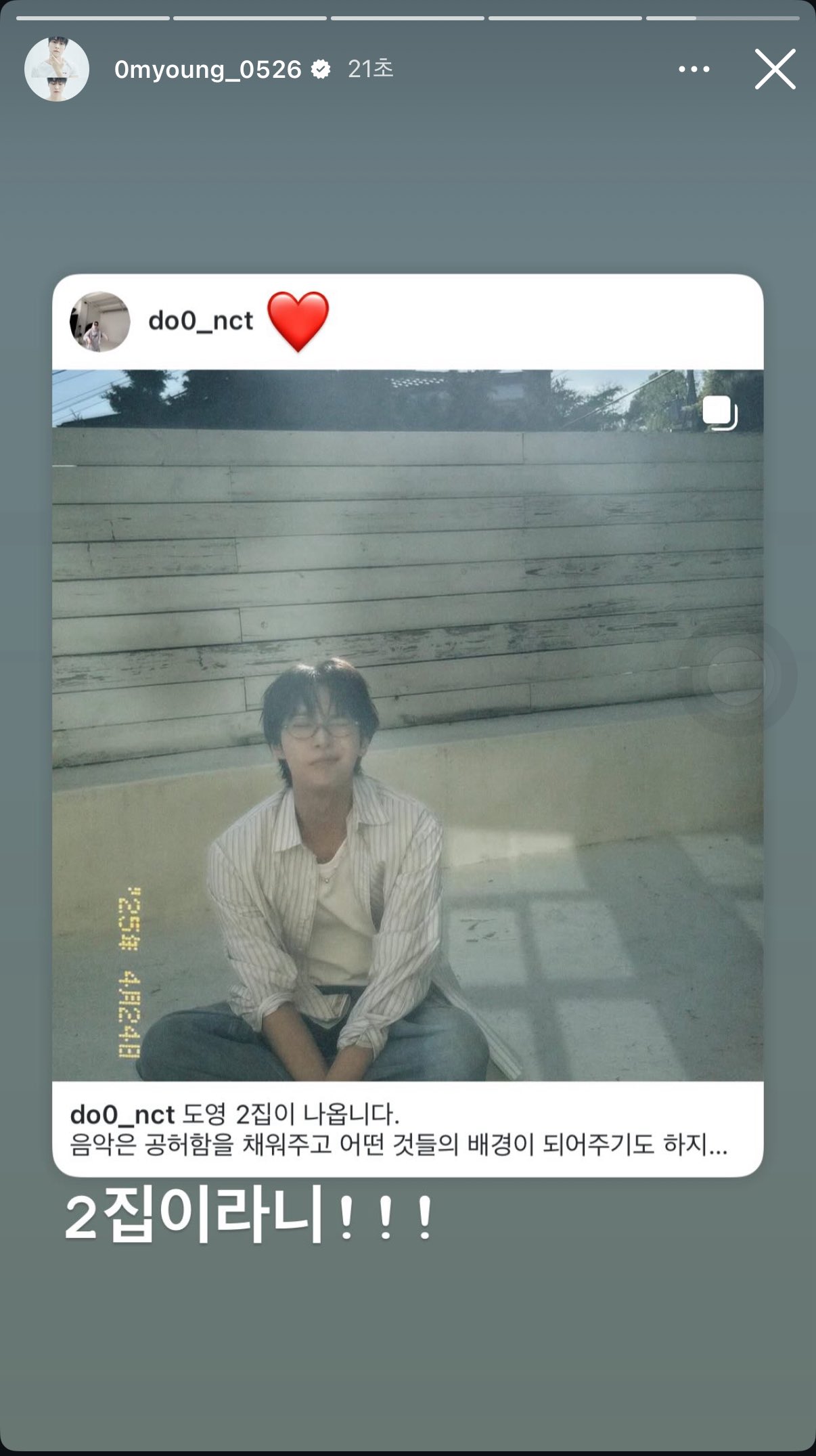 [잡담] 공명은 정말 유맹한 동생사랑꾼임.. | 인스티즈