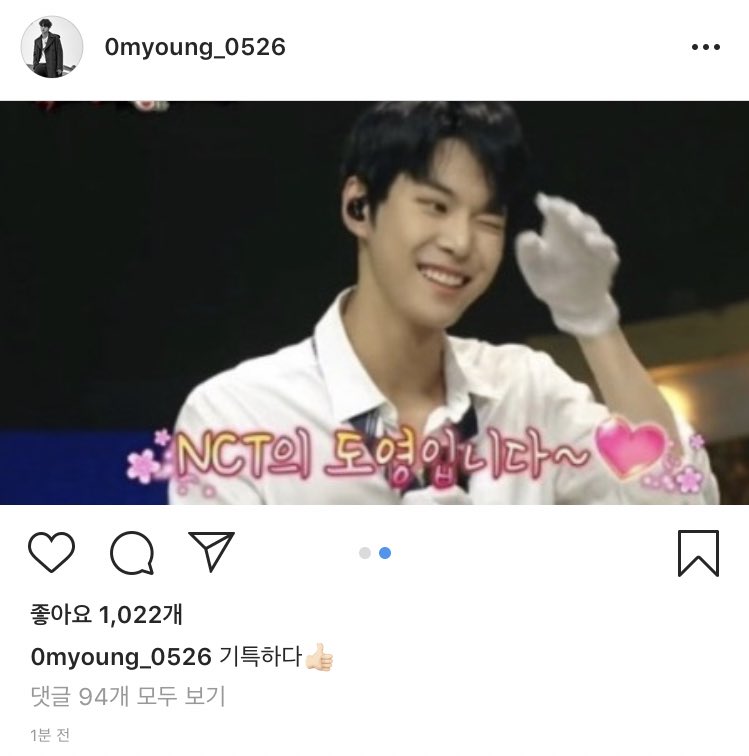 [잡담] 공명은 정말 유맹한 동생사랑꾼임.. | 인스티즈