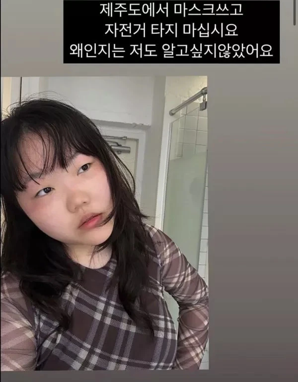 [잡담] 악뮤 수현이 ㅋㅋㅋ | 인스티즈