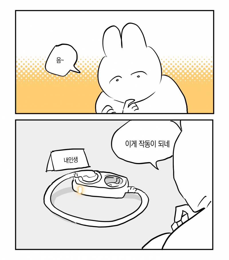 [잡담] 취준생인데 면접보는거도 질린다.. | 인스티즈