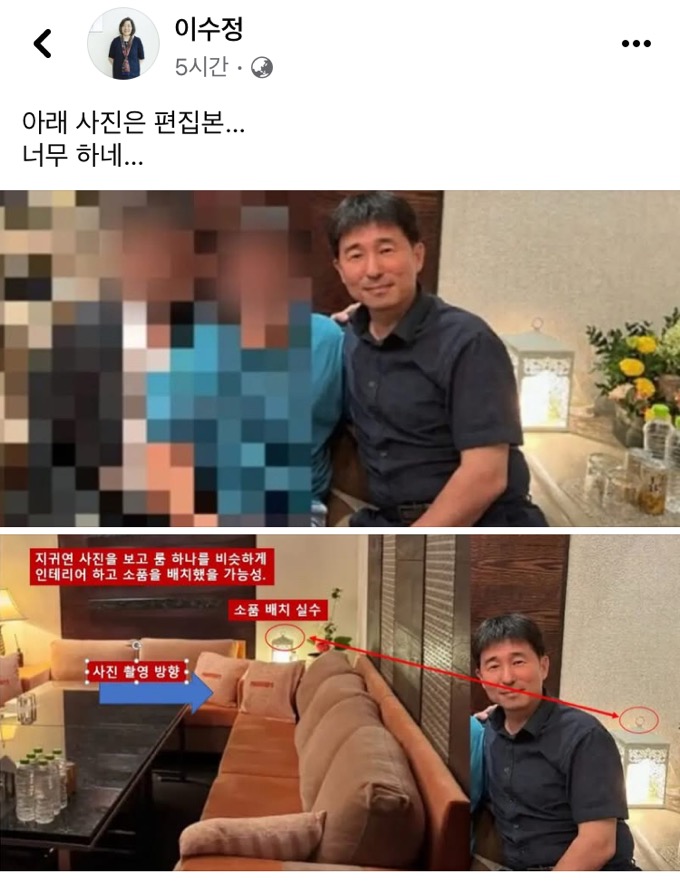 [정보/소식] 이수정 페이스북 | 인스티즈