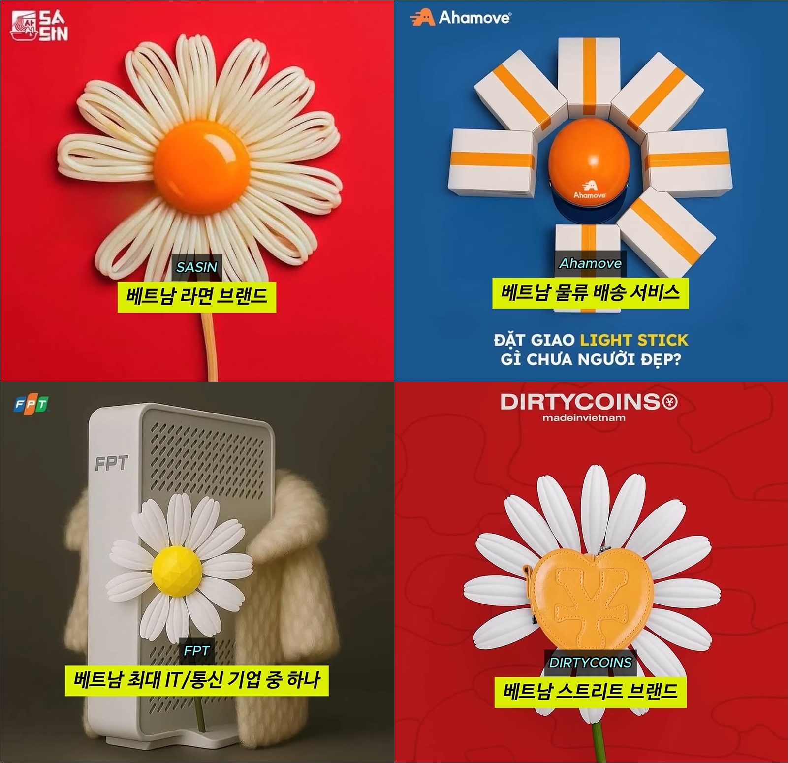 [잡담] 베트남에서 국빈 대접 받는 중인 케이팝돌 ㄷㄷ | 인스티즈