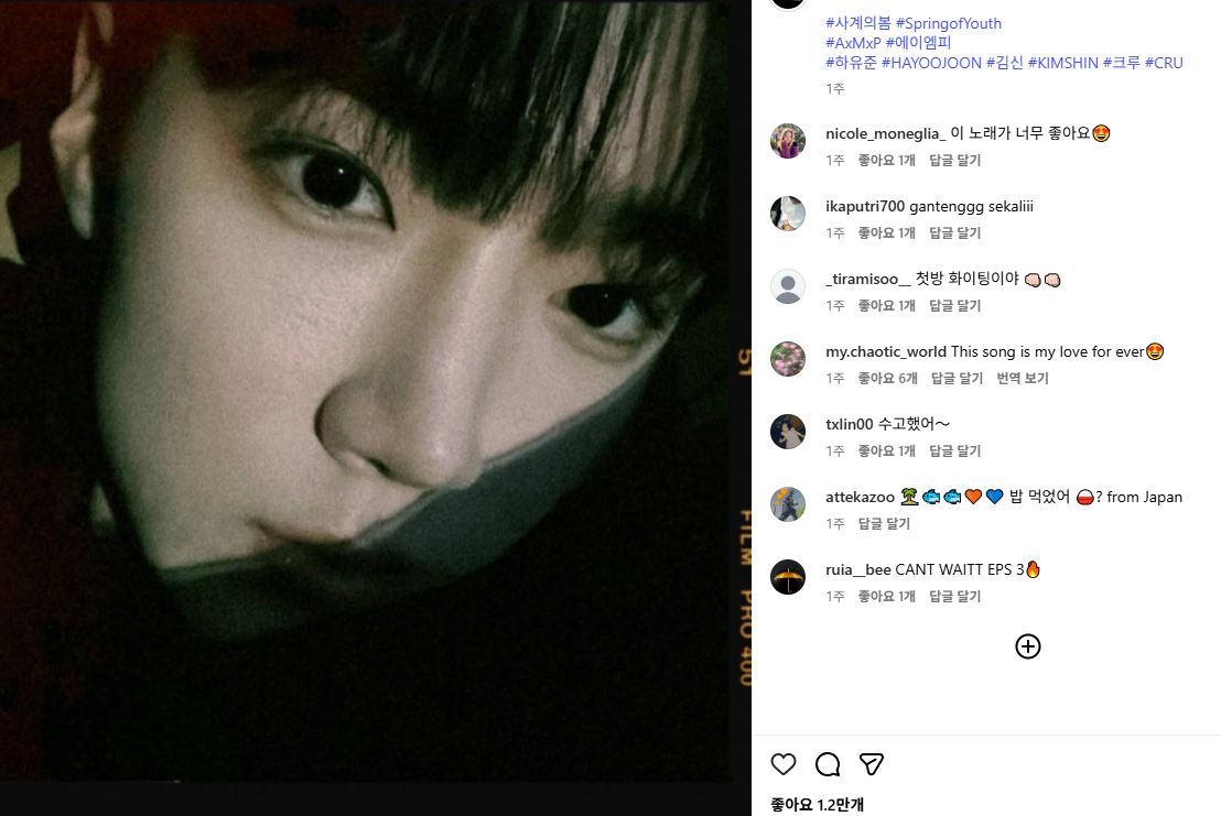[잡담] 다들 현 최애 입덕하게 된 기준이 뭐야? | 인스티즈
