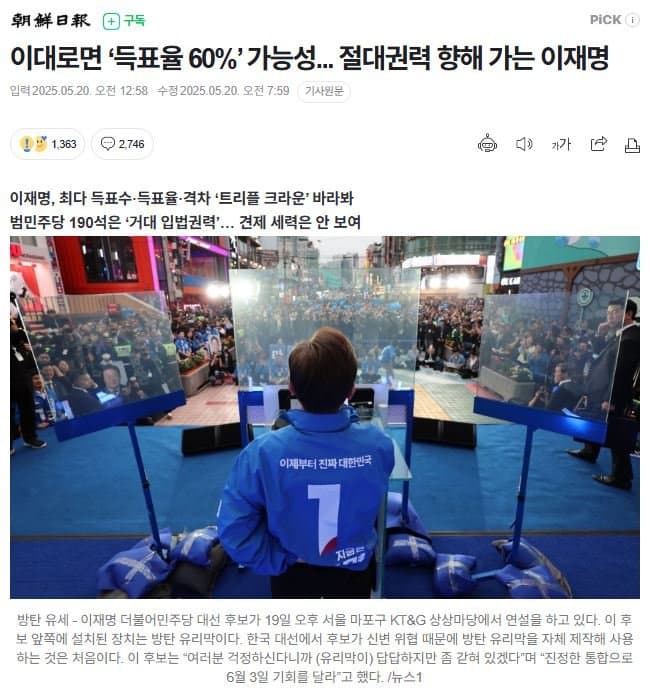 [잡담] 올해 본 뉴스중에 가장 섬뜩한뉴스 | 인스티즈