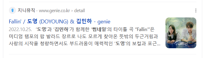 [잡담] 엔시티 도영 팬들아 질문! | 인스티즈