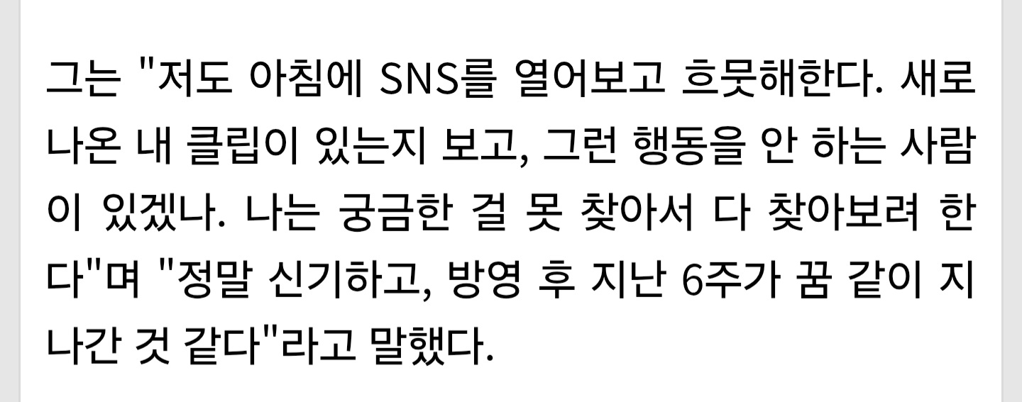 [잡담] 정준원 진짜 사람 자체가 넘 ㄱㅇㅇ..... | 인스티즈