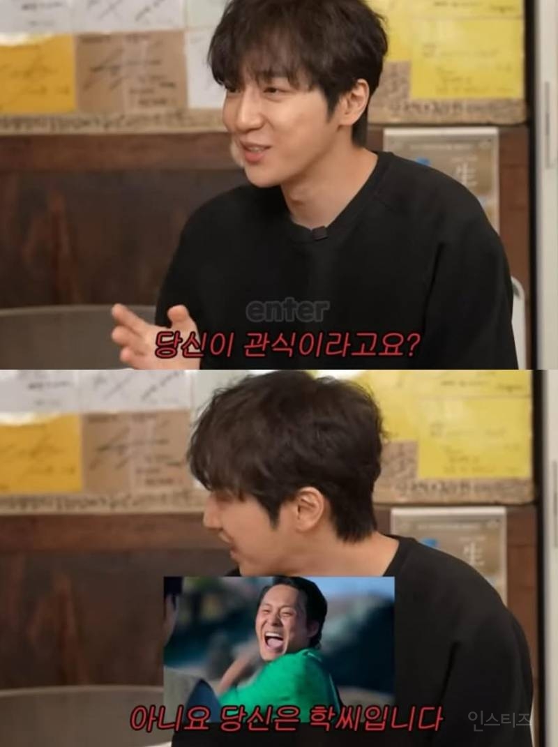 관식이병 걸린 사람들한테 일침날리는 이상엽...jpg | 인스티즈