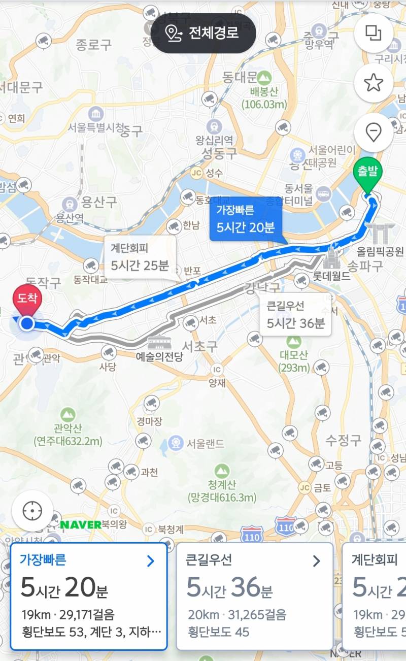 [잡담] 지금 2호선 따라 걷기하는 중인데 | 인스티즈
