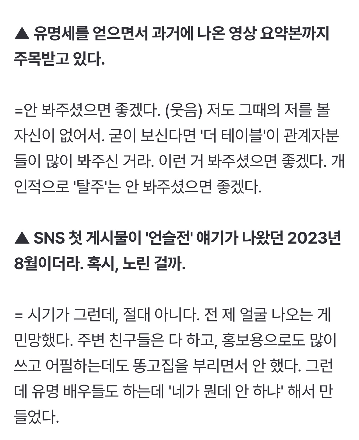 [잡담] 아 정준원 인터뷰 넘 재밌다ㅋㅋㅋㅋㅋㅋㅋㅋㅋㅋ | 인스티즈