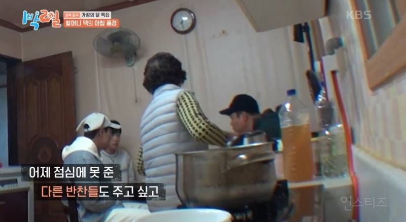 할머니 생각나서 더 글썽글썽 했던 이번회차 1박2일 | 인스티즈